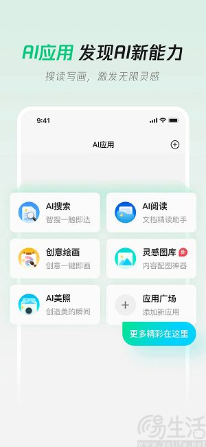 腾讯要大批量购买英伟达H20，这回可不是假新闻了